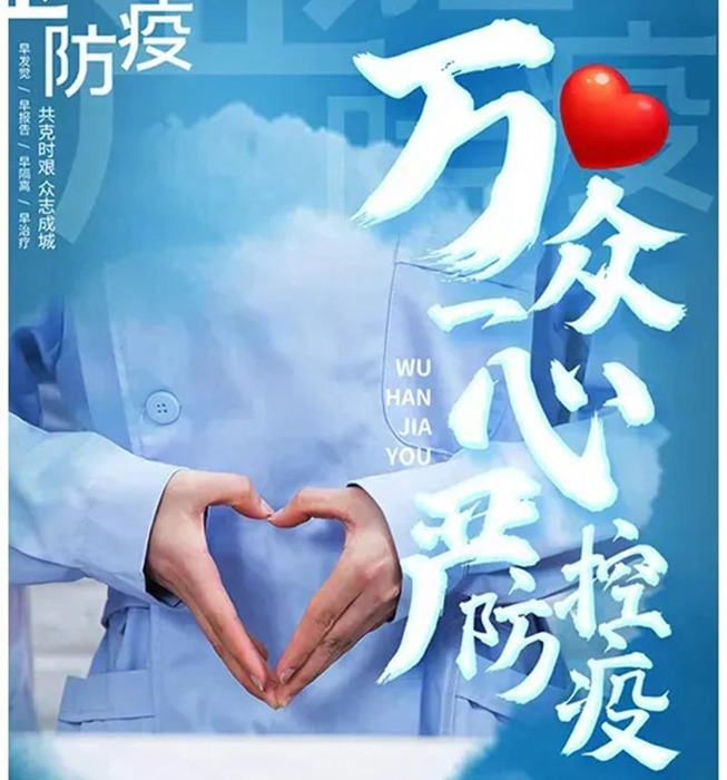 文章附图