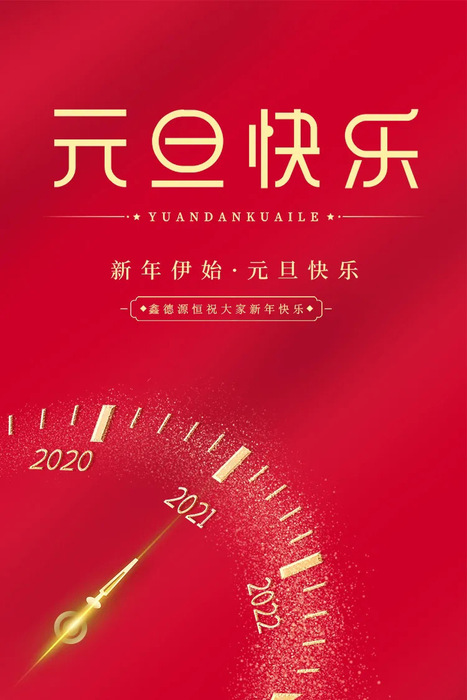 文章附图